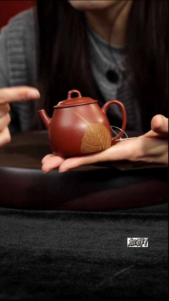 茶壶紫砂JS108019大红袍改良秦权110c