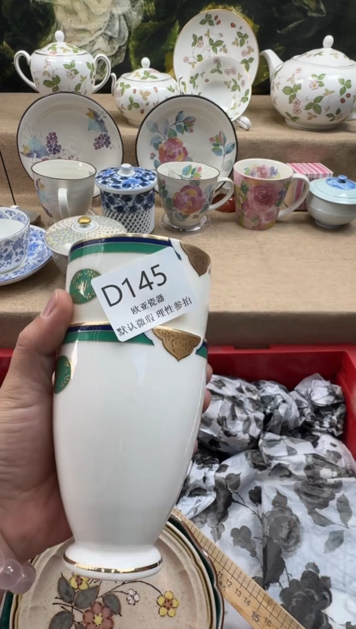瓷片小*瓷片   D145
