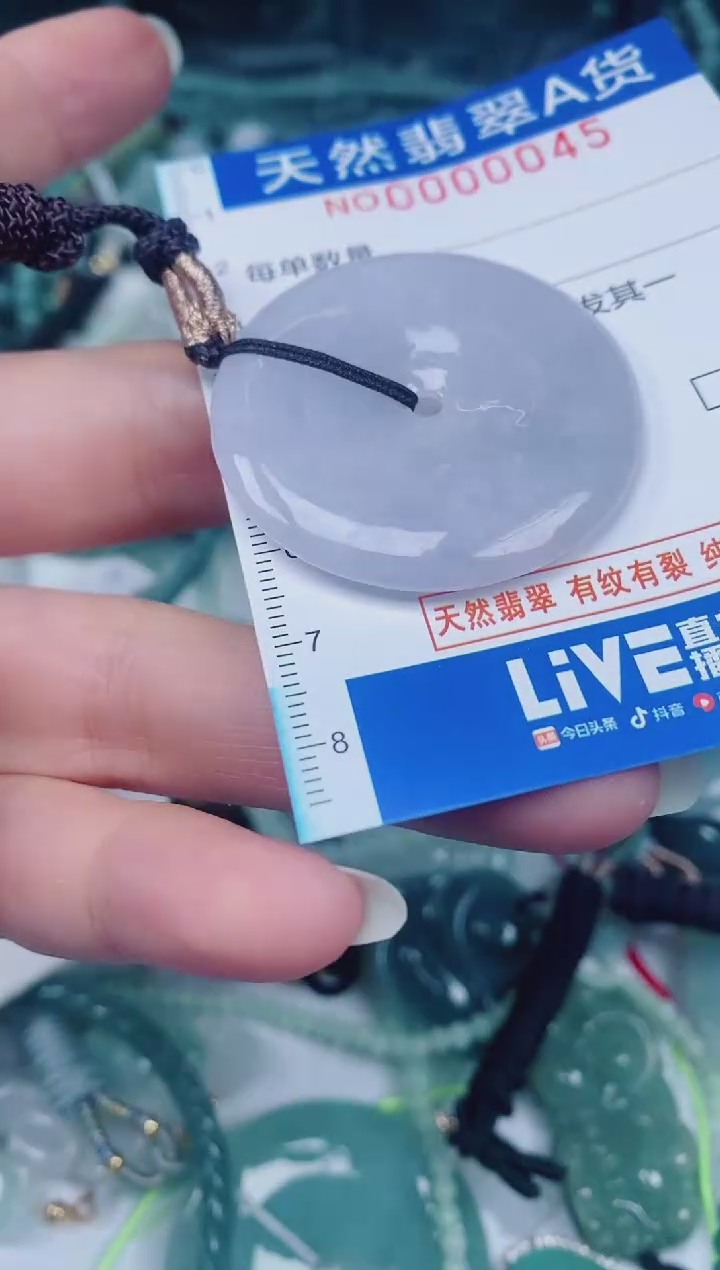 颈饰未镶嵌翡翠00000045
