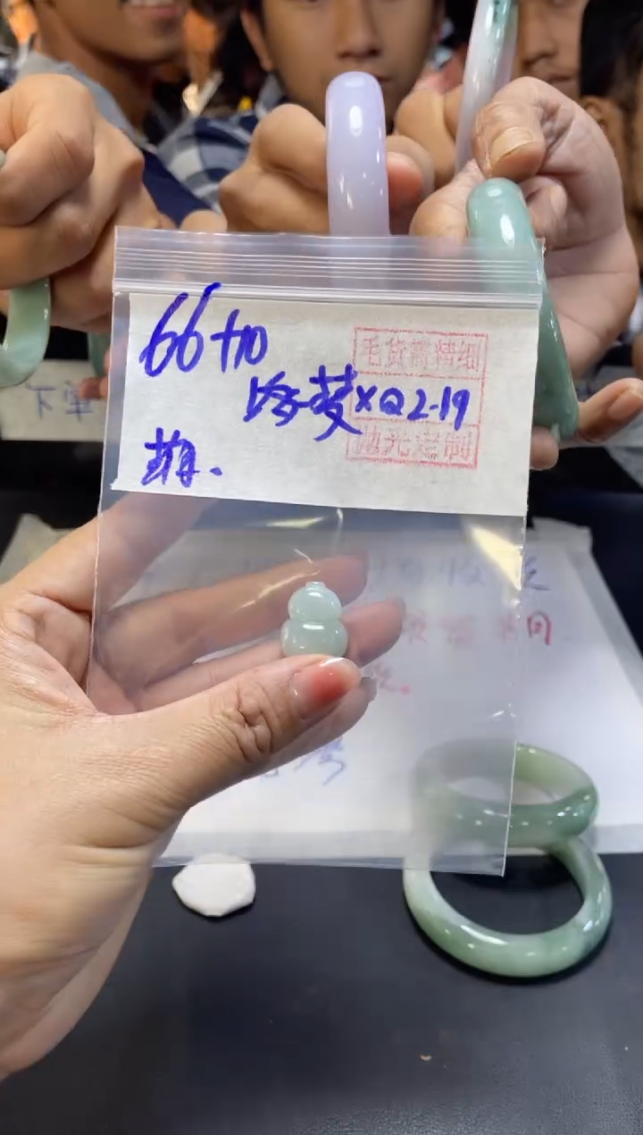 【闪购商品】定制翡翠未镶嵌哆啦+挂件#66元毛货需精细抛光