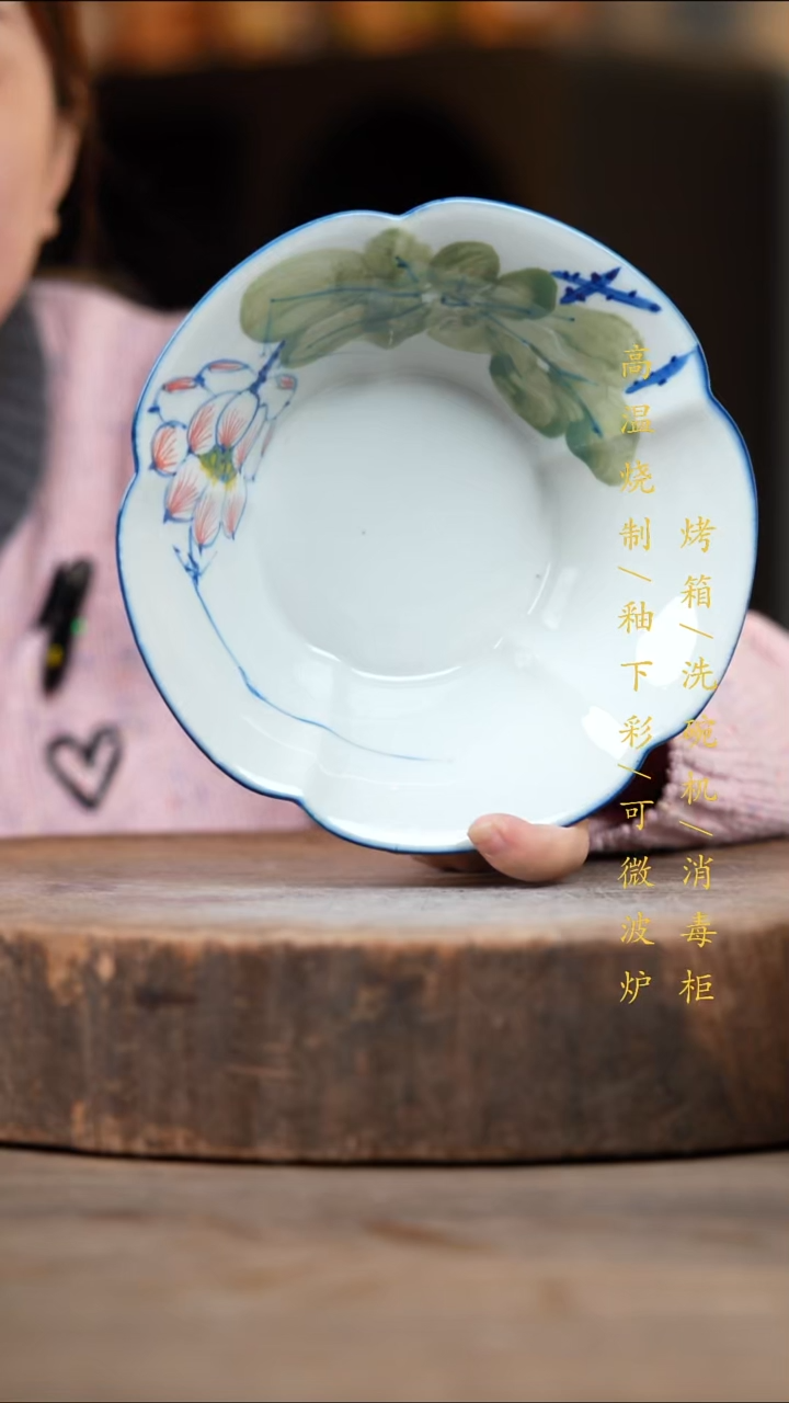 瓷片景德镇高温釉下彩（食品级）