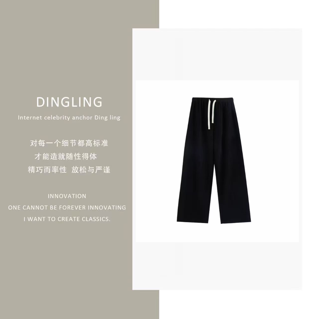 【四季青丁玲轻奢】CC2025冬季新款百搭抽绳版窄版直筒裤