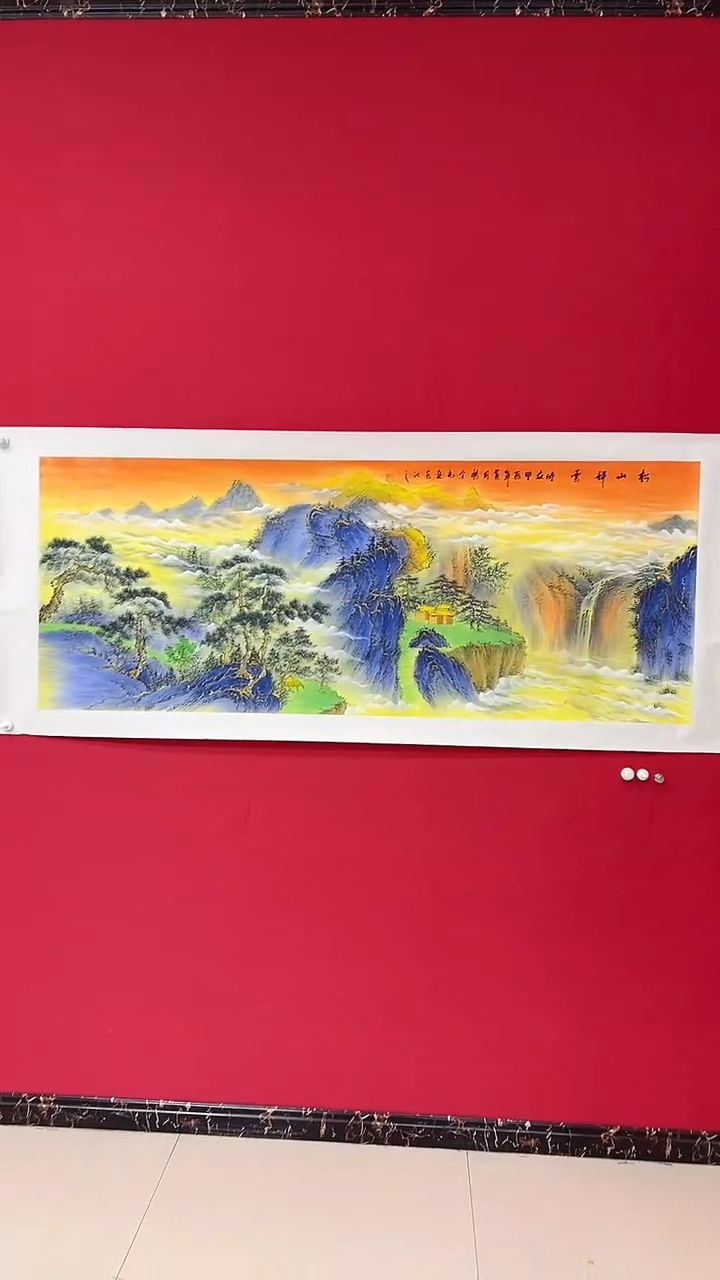 国画杨金光/山水/国画/宣纸