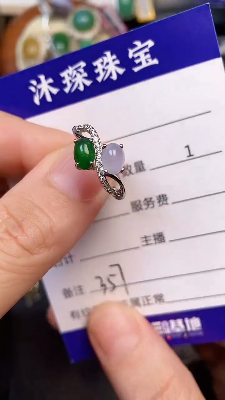 银S925镶嵌戒指翡翠3570