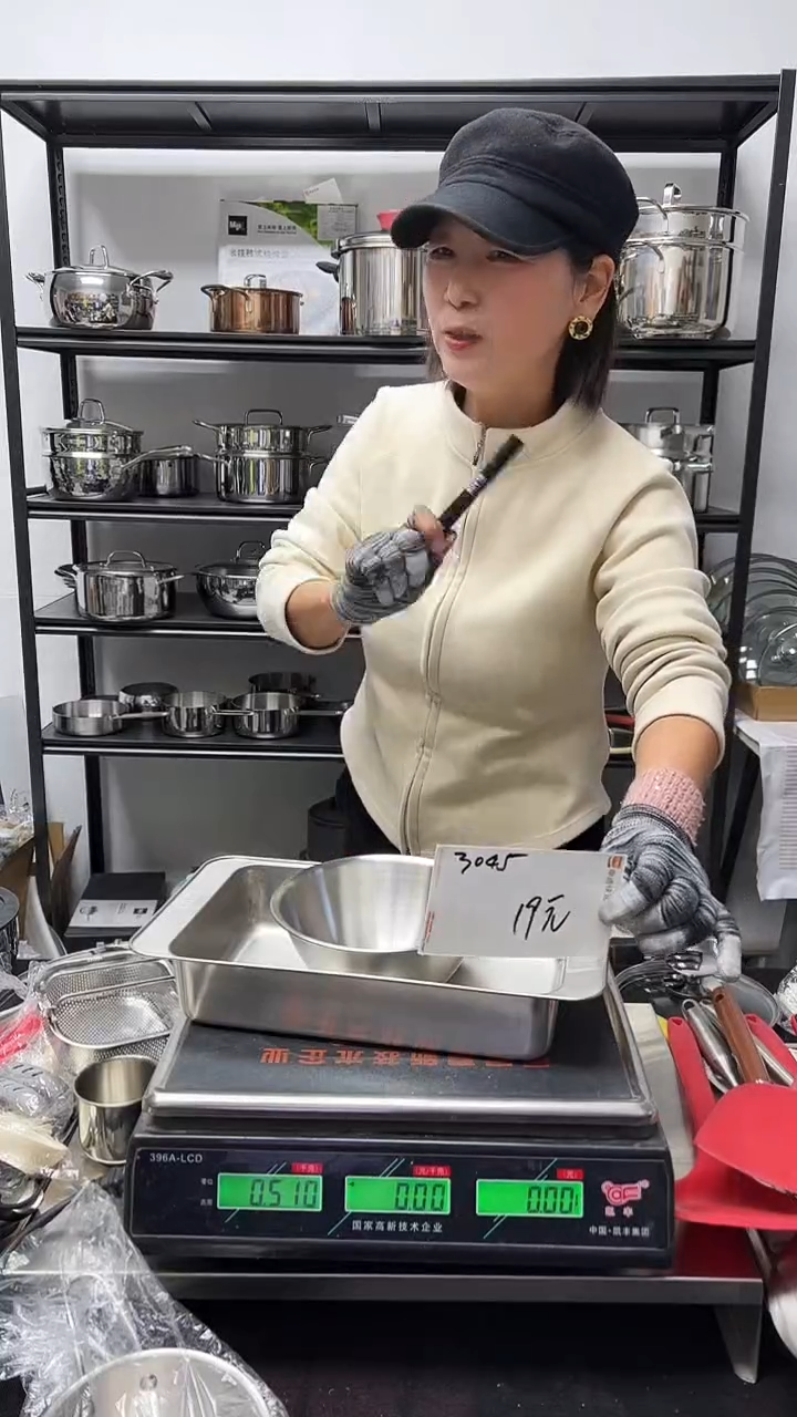 304不锈钢方盘+15*7拌料盆3045