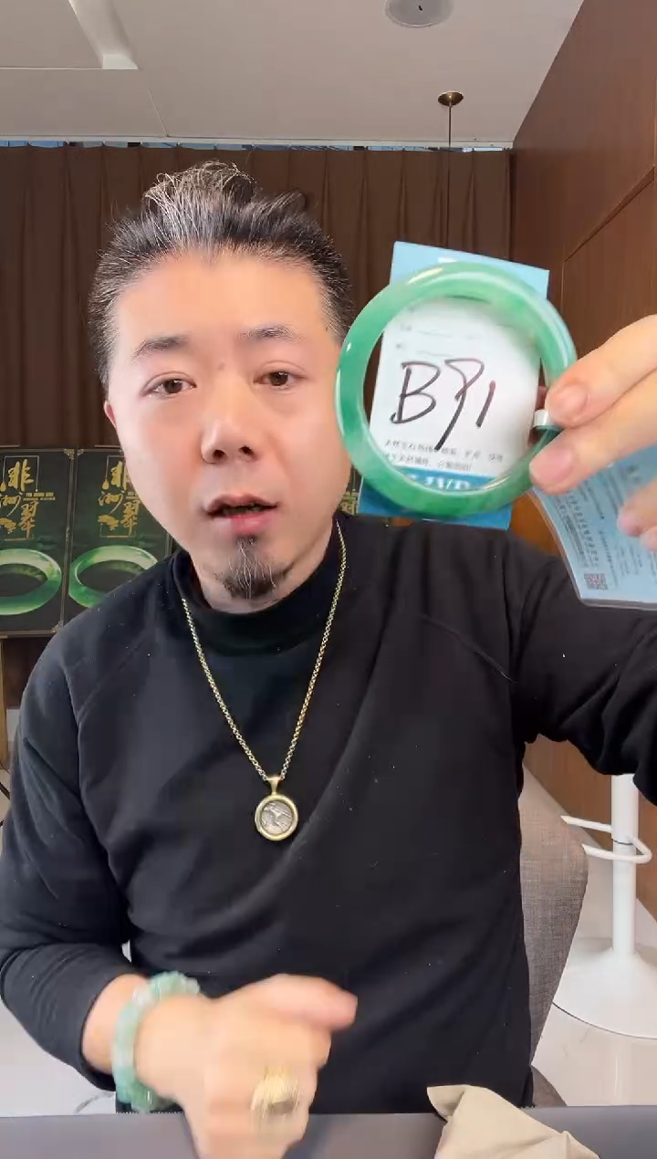 【闪购商品】石英质玉手镯未镶嵌非洲翠