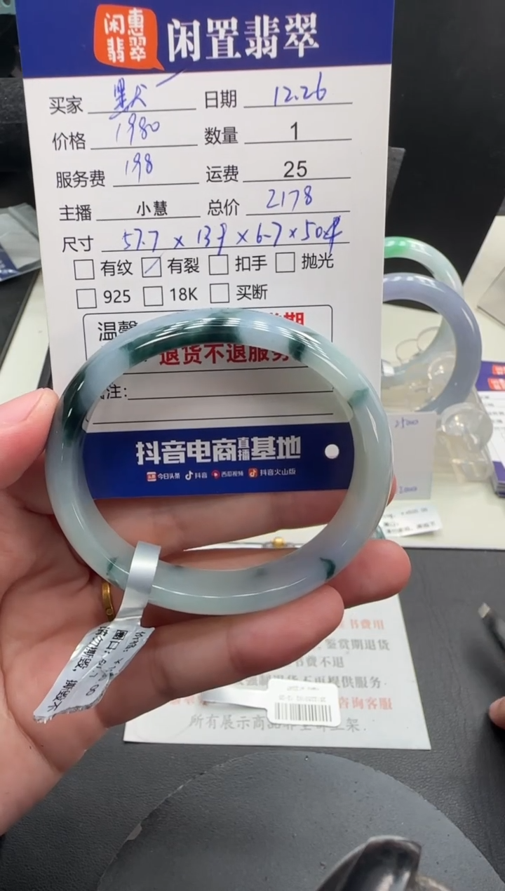 未镶嵌手镯翡翠默*翡翠手镯