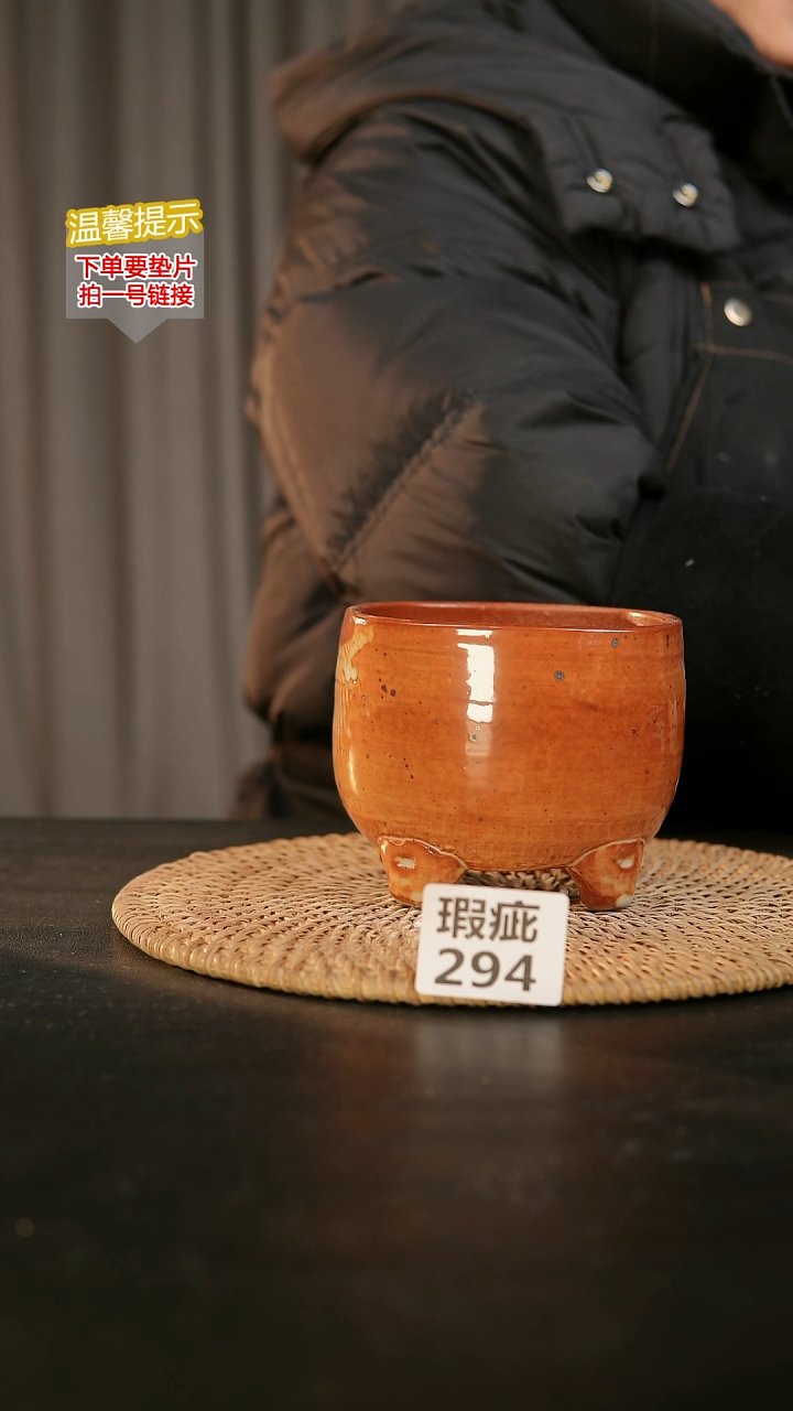 瓷片小*蜂294内口径约  10外高约9