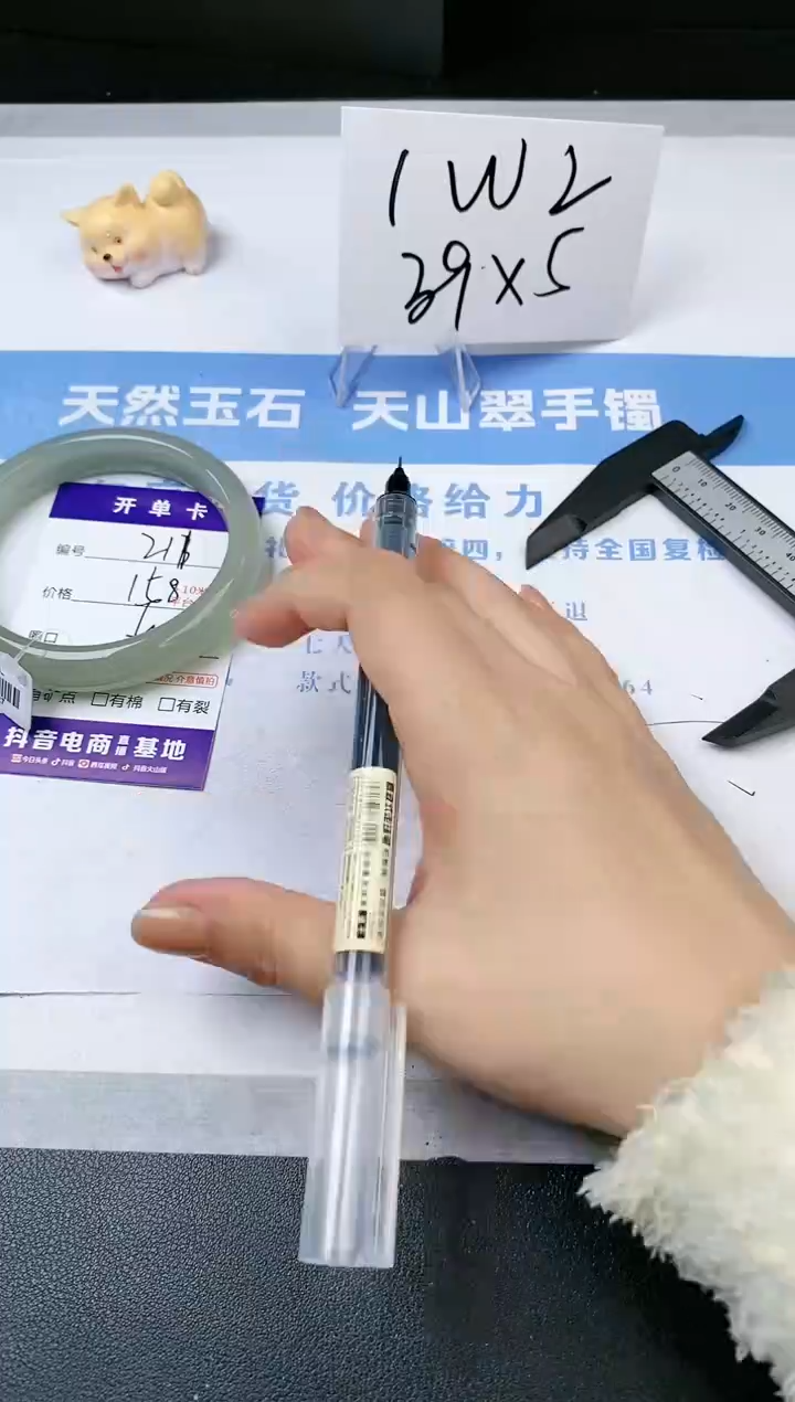 【闪购商品】石英质玉手镯未镶嵌s211-DB-63