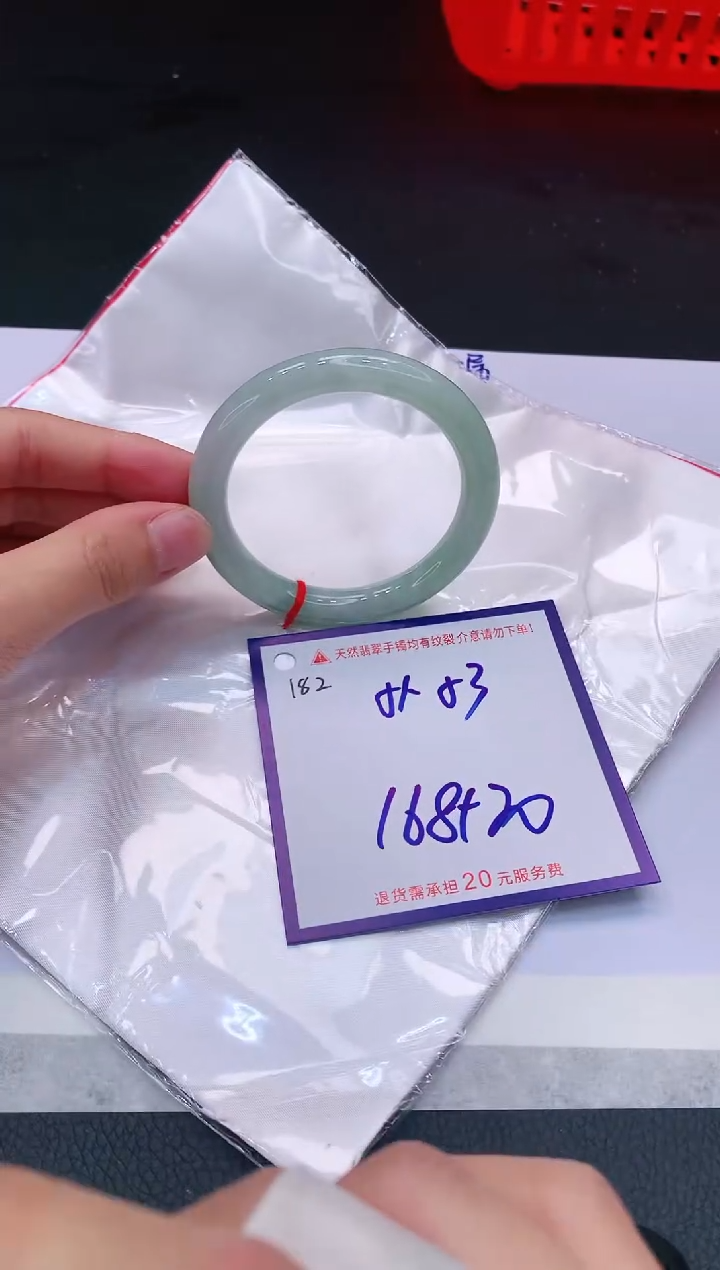 【闪购商品】翡翠手镯未镶嵌1111111111