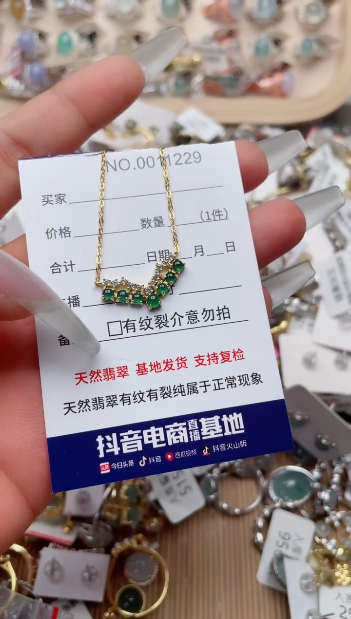 【闪购商品】翡翠戒指银S925镶嵌、