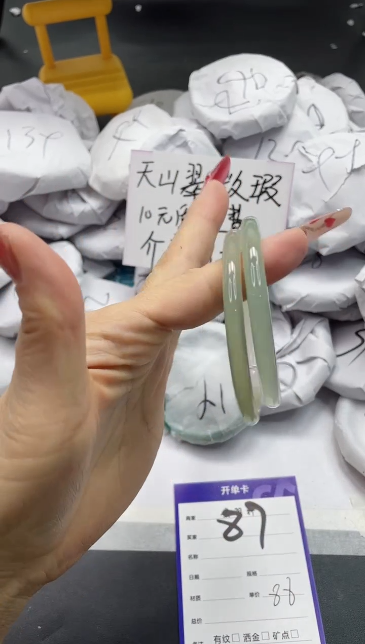 【闪购商品】石英质玉手镯未镶嵌87