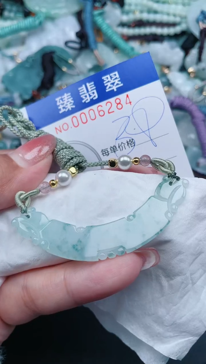 【闪购商品】翡翠颈饰未镶嵌.0006284