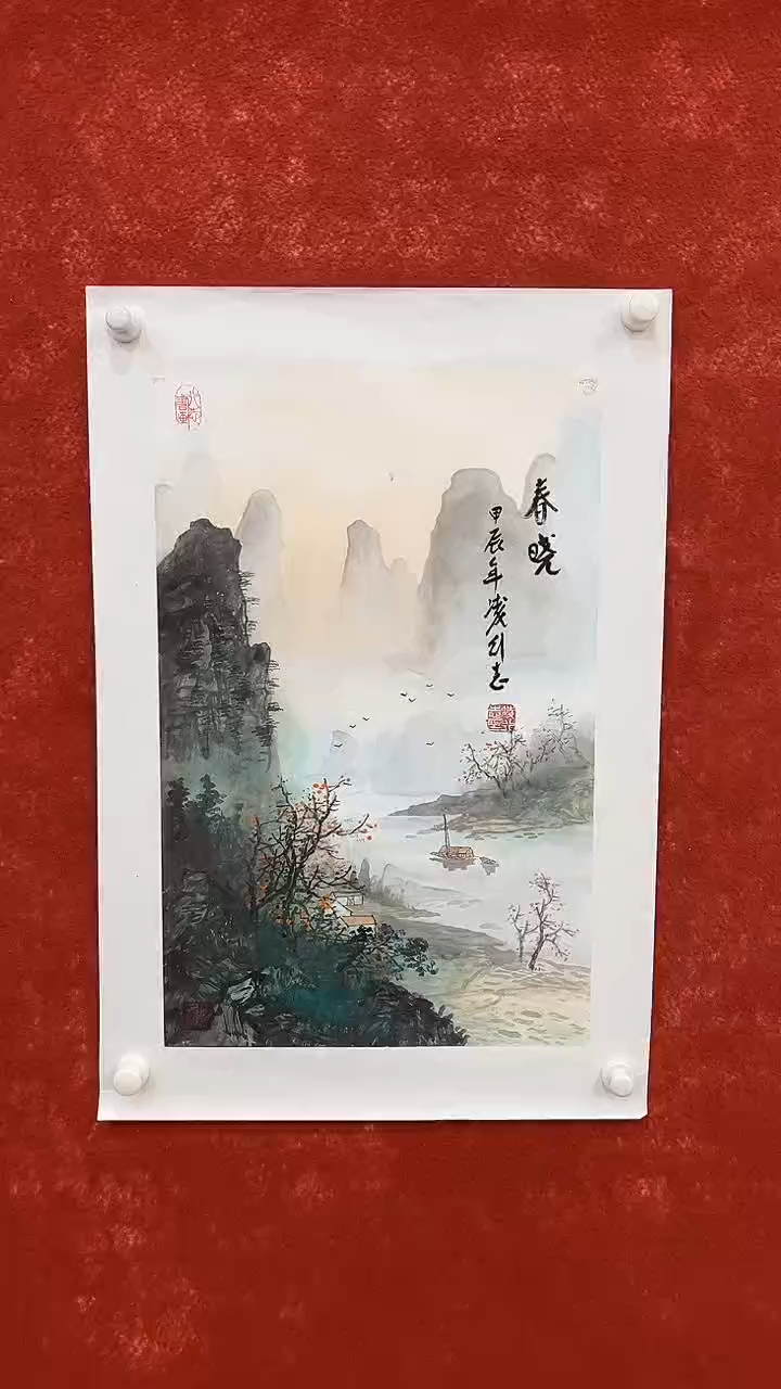 国画9.4严选-凌行志-四尺三开-07