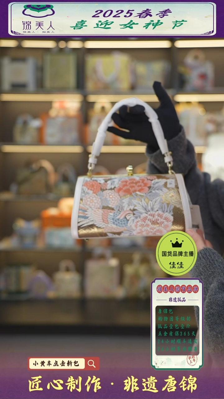 【闪购商品】织绣佳佳女神节非遗唐锦 珠光白方形枕头53