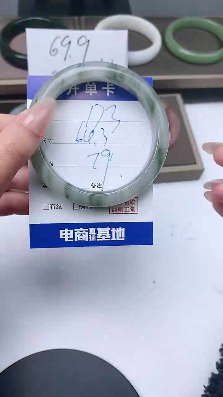 【闪购商品】石英质玉手镯未镶嵌63-65