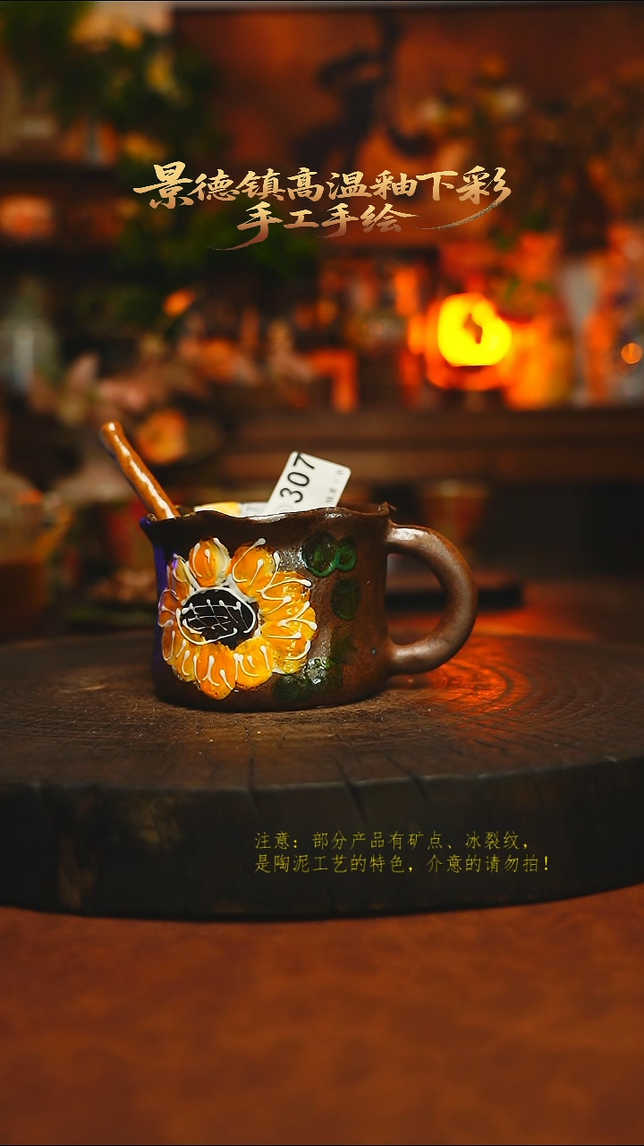 素简暖陶集手作307