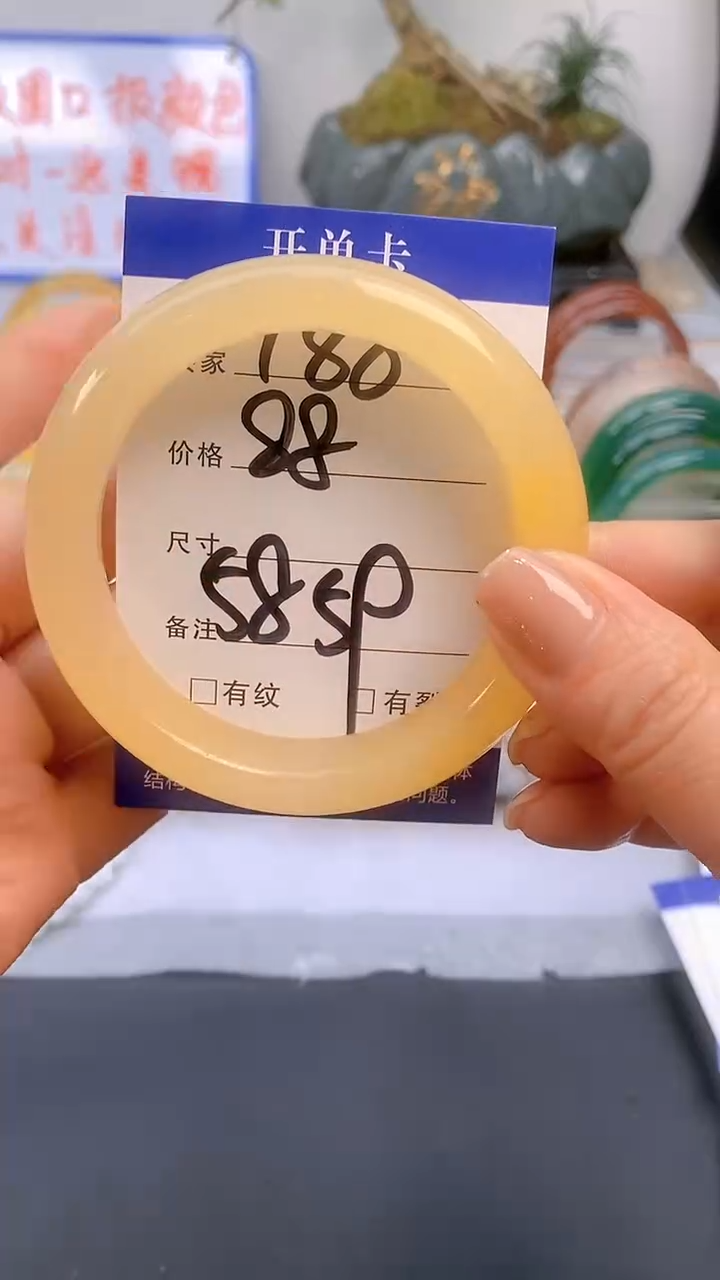 【闪购商品】石英质玉手镯未镶嵌188-58/59多样性发货看清圈口下单