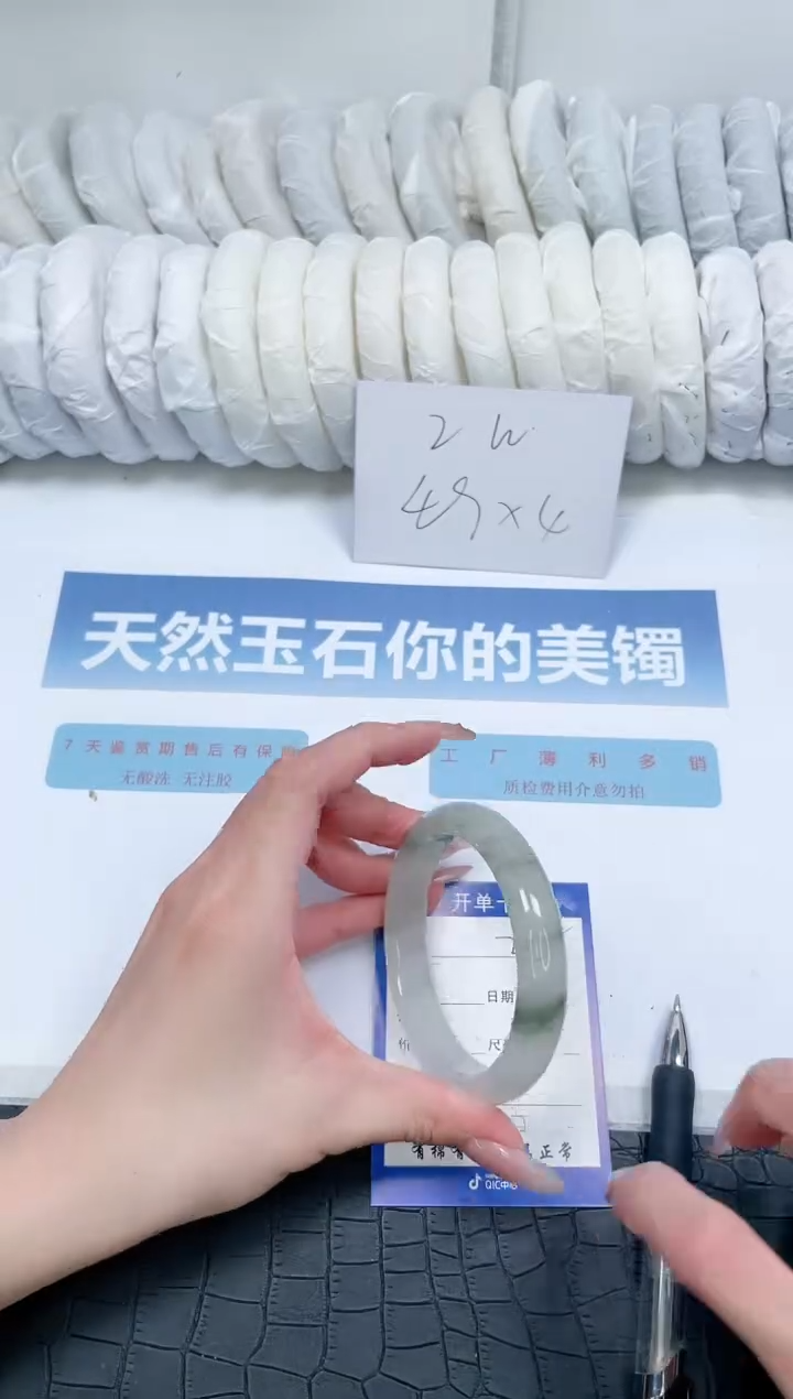 【闪购商品】石英质玉手镯未镶嵌O242-60.7