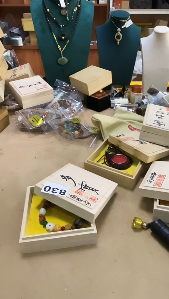 【闪购商品】830               