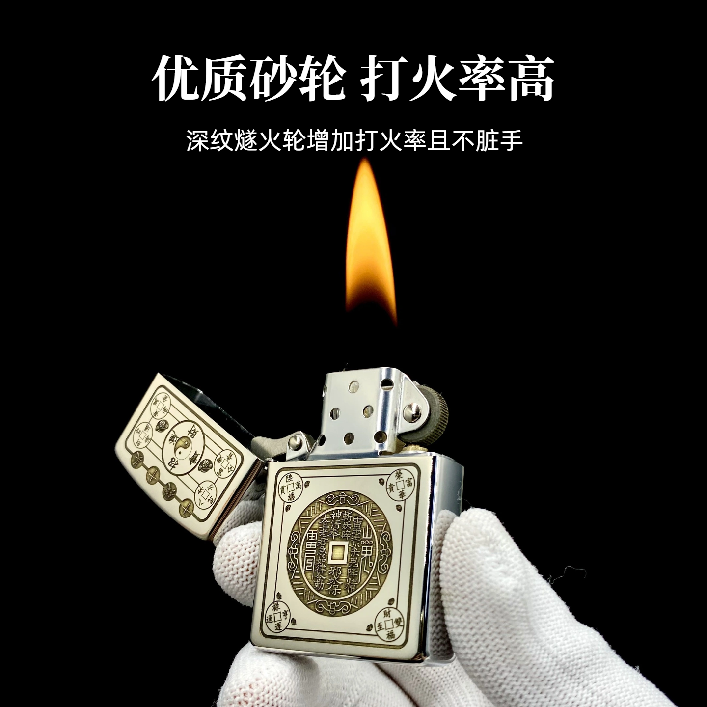 佐罗902黄铜煤油打火机镀铬双面激光深雕防风抗氧化收藏男士礼品