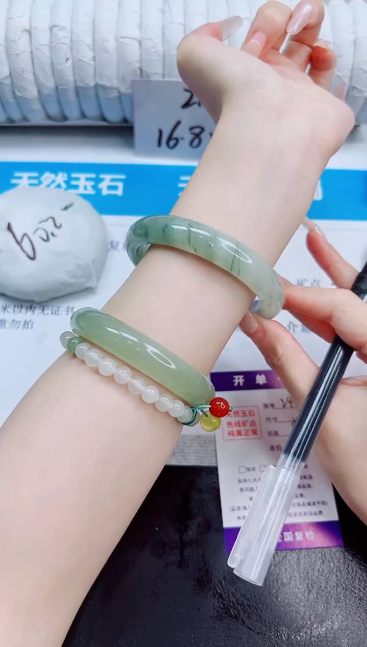 未镶嵌手镯石英质玉247/58.1