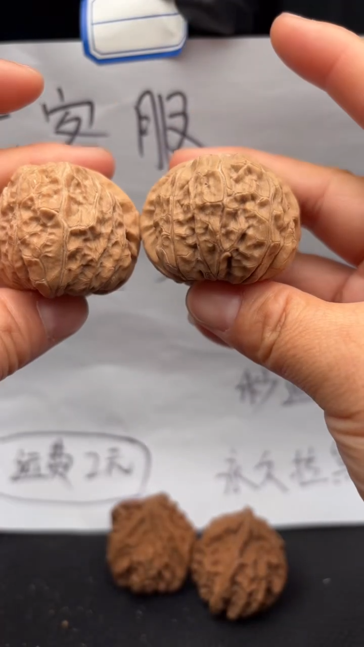 把件文玩核桃396南瓜