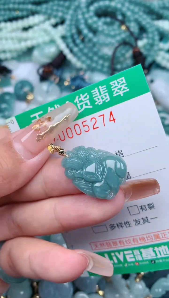 【闪购商品】翡翠颈饰未镶嵌.0005274