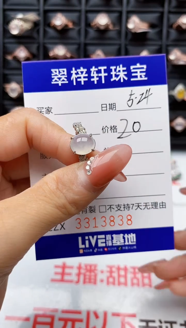 翡翠戒指银S925镶嵌3838
