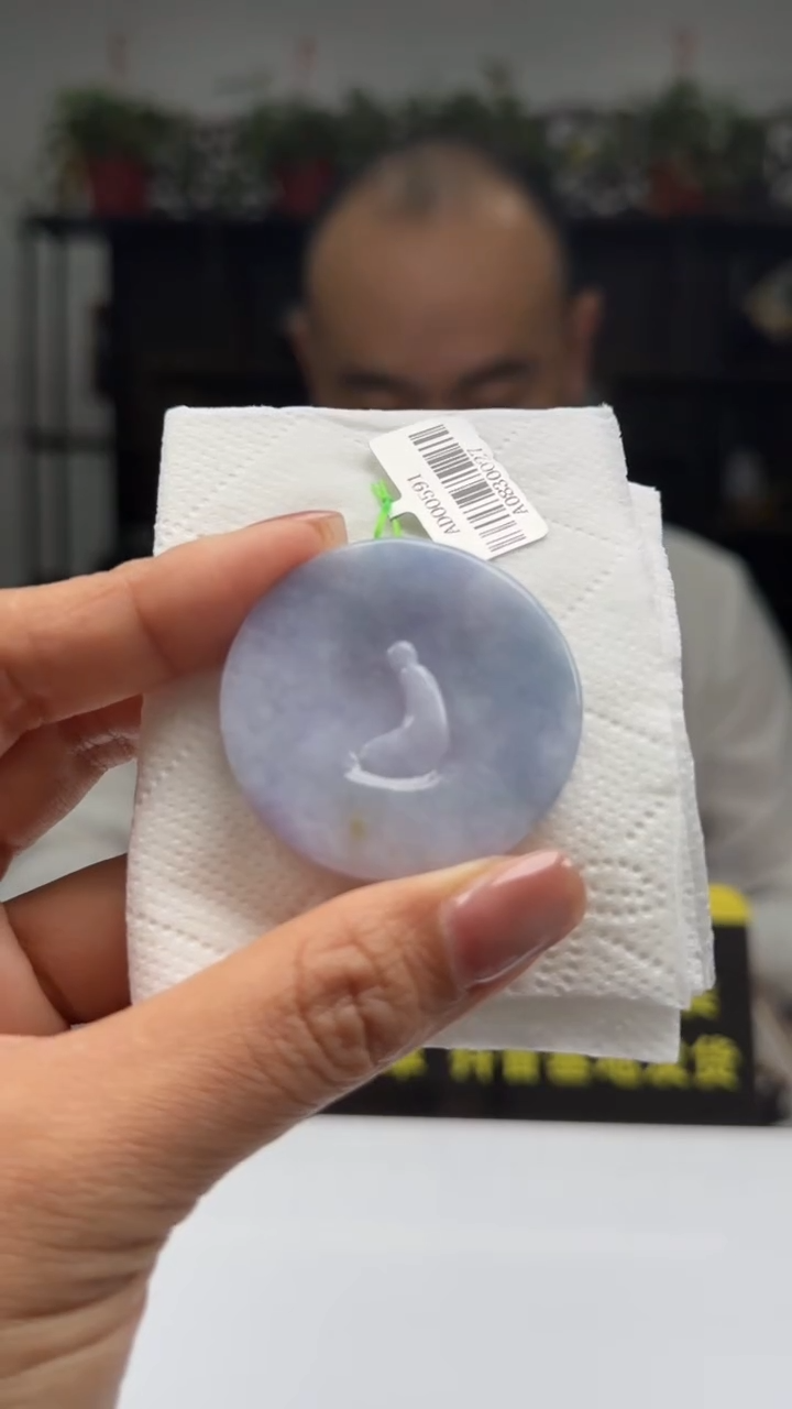 【闪购商品】翡翠颈饰未镶嵌天然翡翠A货吊坠