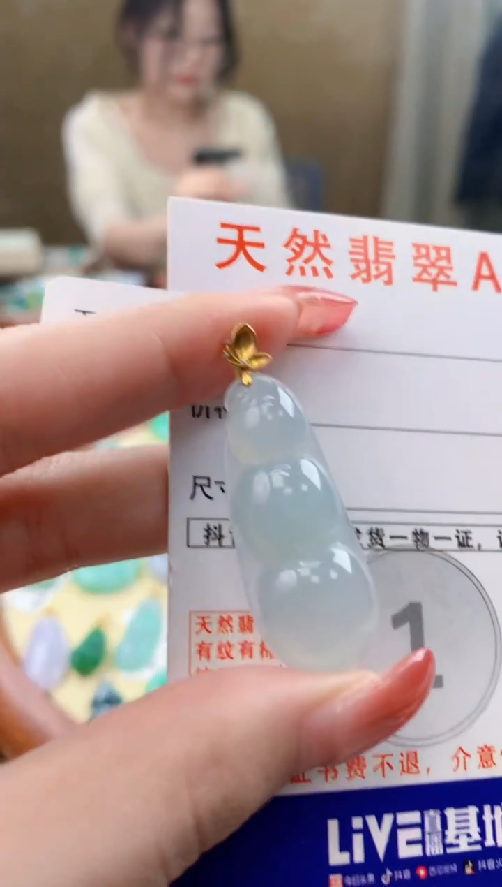 颈饰18K金镶嵌翡翠天然A货翡翠挂件