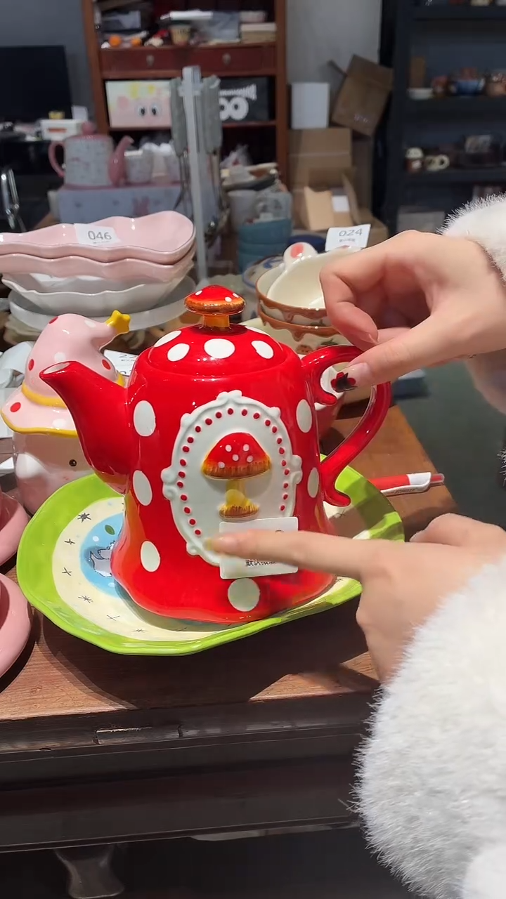 瓷209 蘑菇 水壶 瑕疵