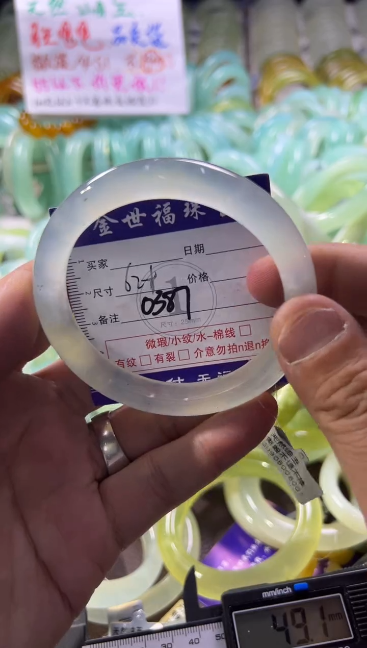 未镶嵌蛇纹石玉手镯1