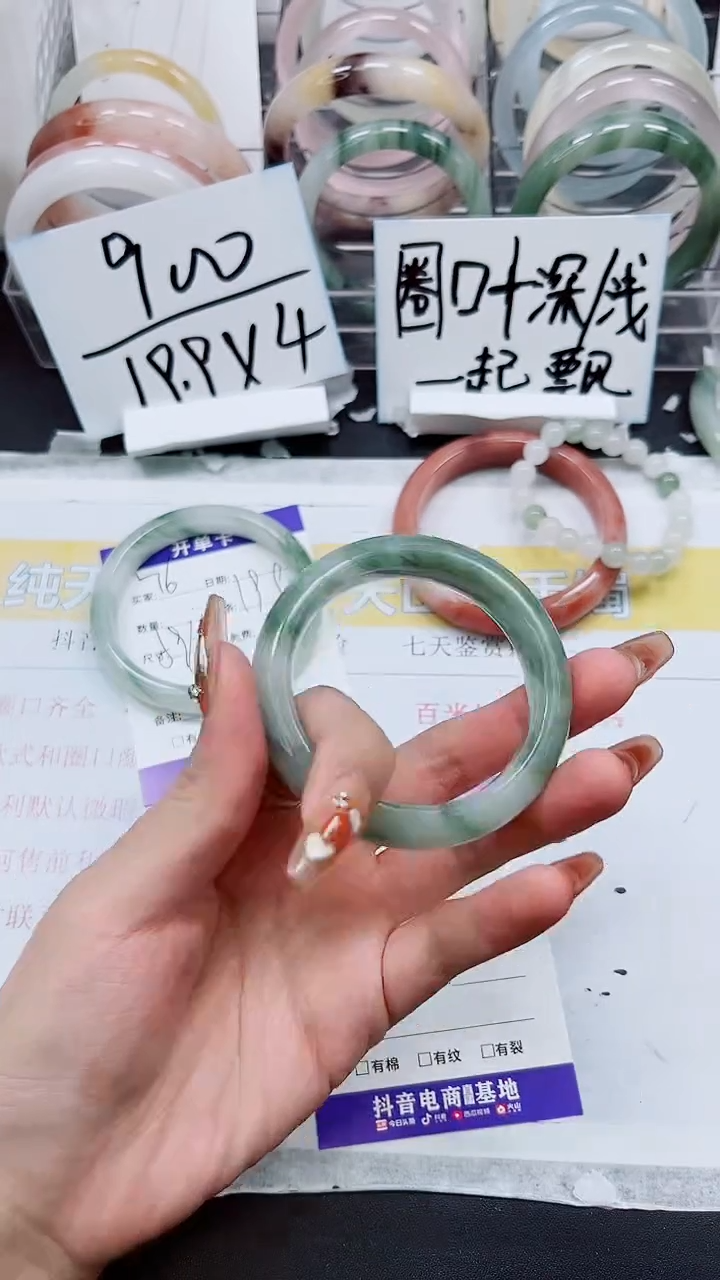 【闪购商品】石英质玉手镯未镶嵌S77-51/52