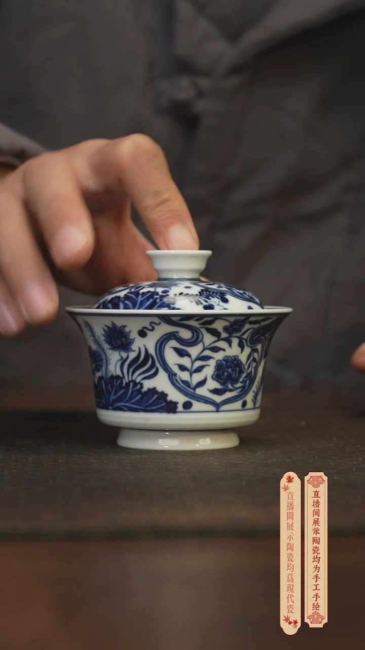 瓷片柴窑青花破价福利