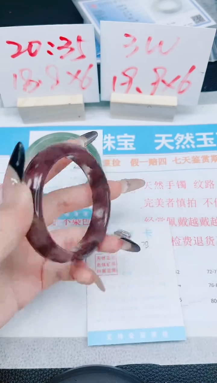 【闪购商品】石英质玉手镯未镶嵌278-56