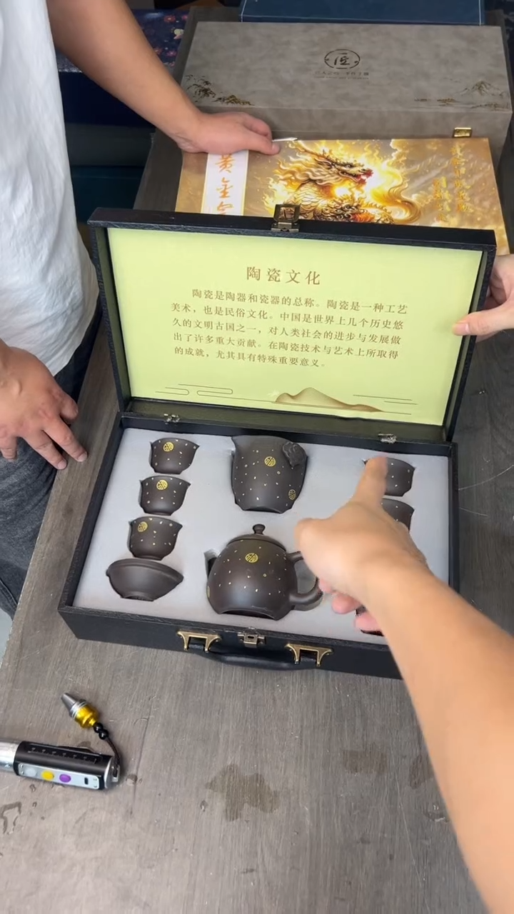 行德正茶具商品链接@@888