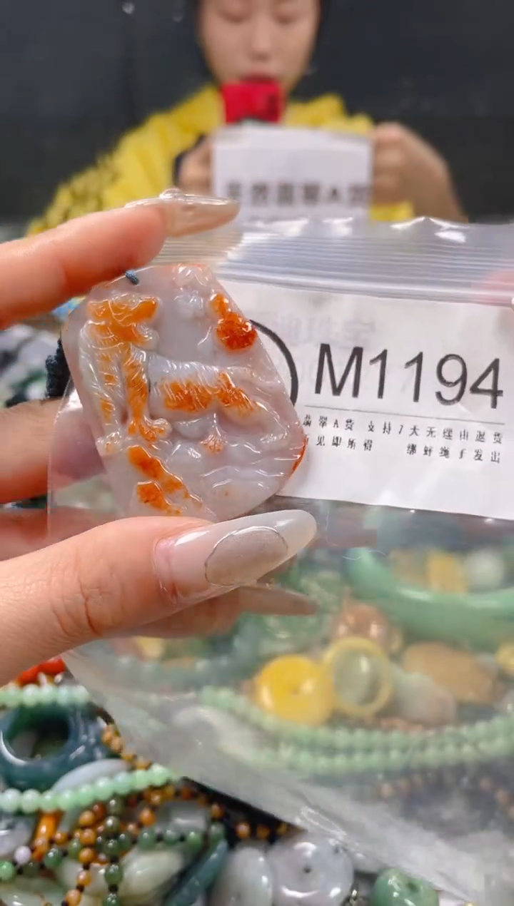 【闪购商品】翡翠颈饰未镶嵌/M/翡翠A货一图一物