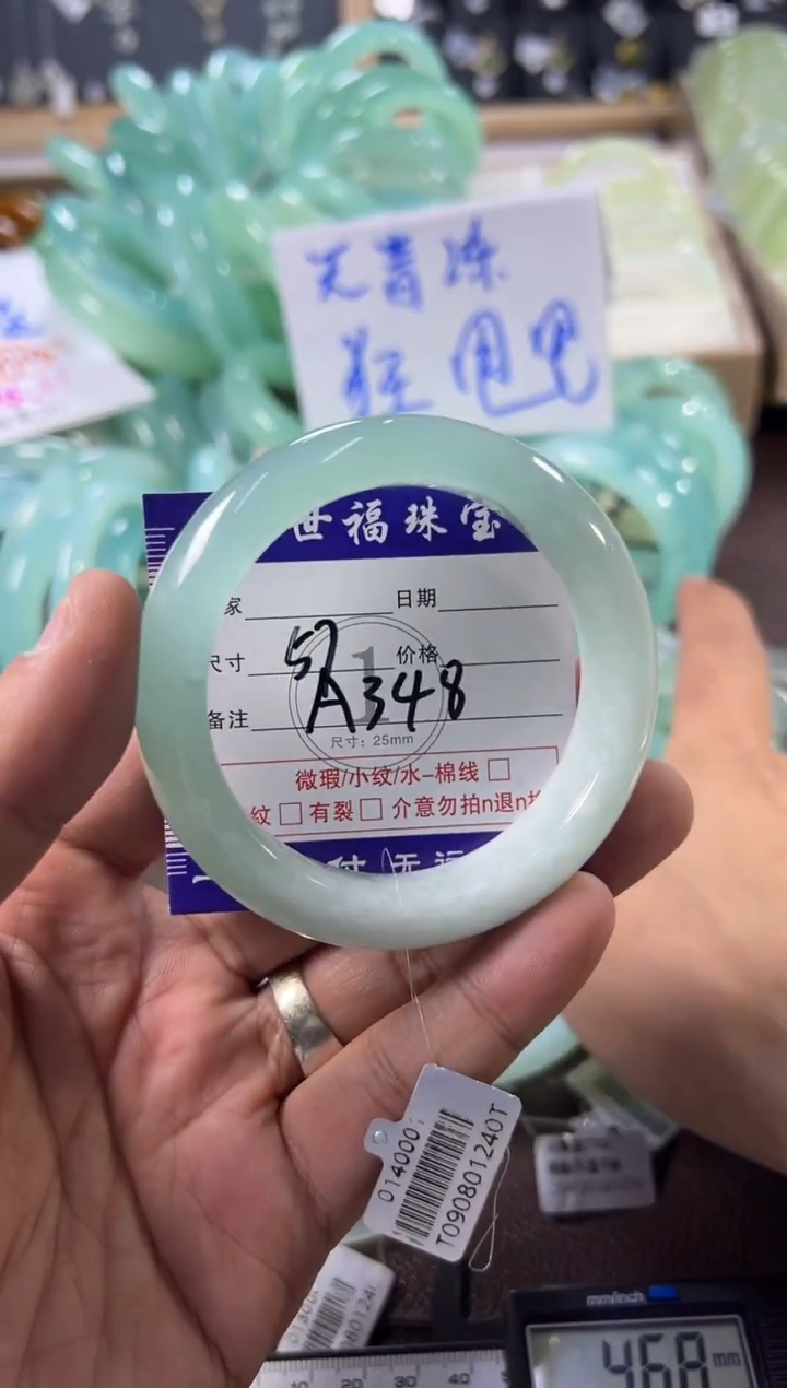 未镶嵌蛇纹石玉手镯1