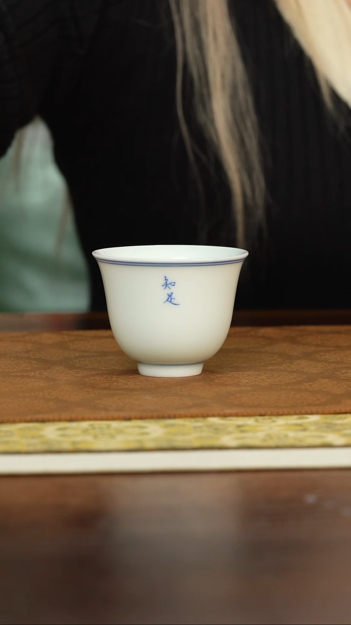 【闪购商品】瓷片福利款白瓷知足小杯