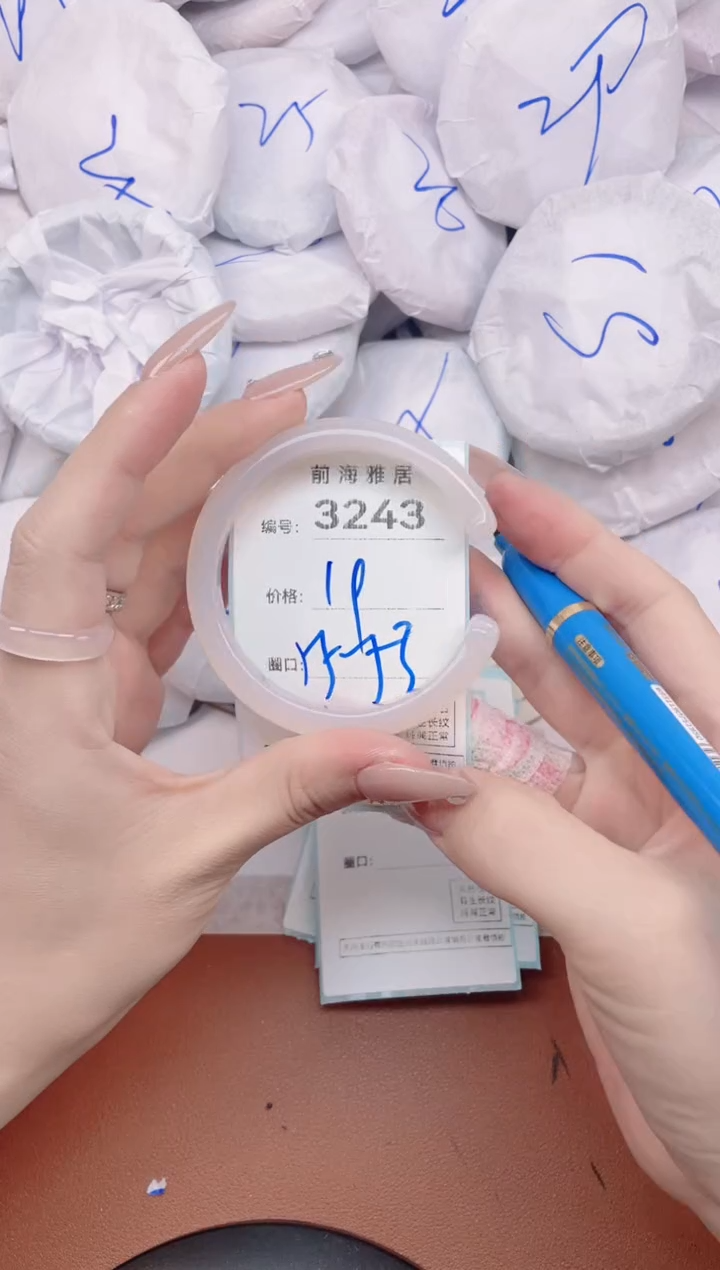 【闪购商品】玛瑙/玉髓手镯未镶嵌3243