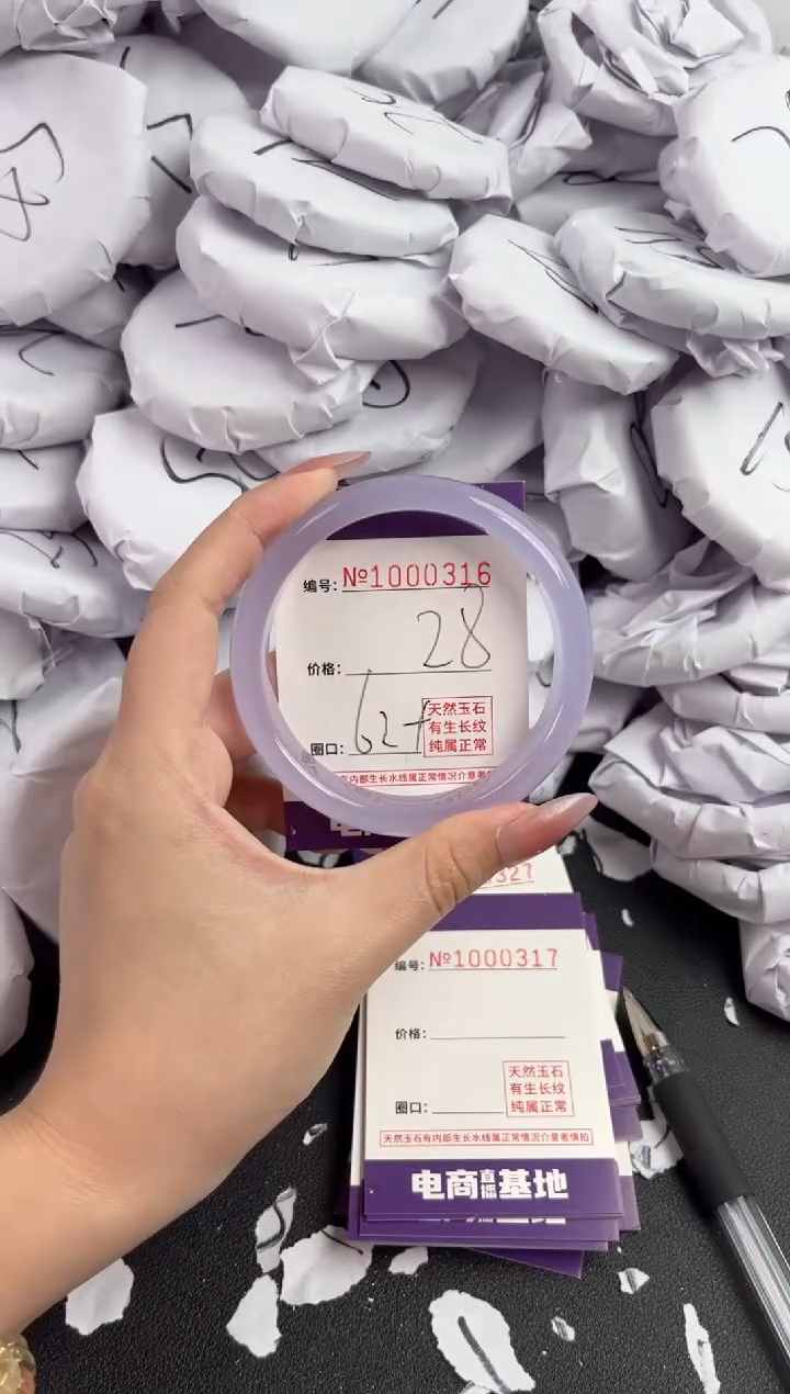 【闪购商品】玛瑙/玉髓手镯未镶嵌316