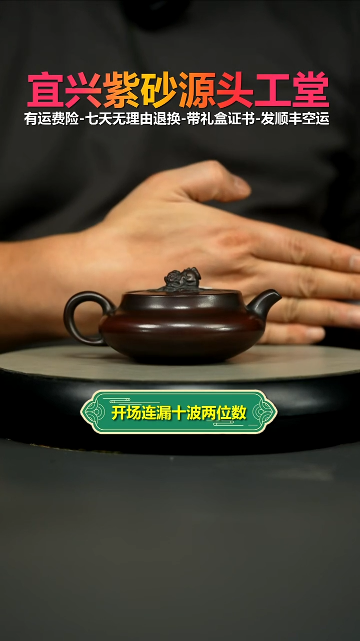 茶壶紫砂陈云铁血红砂瑞兽桑盘150CC