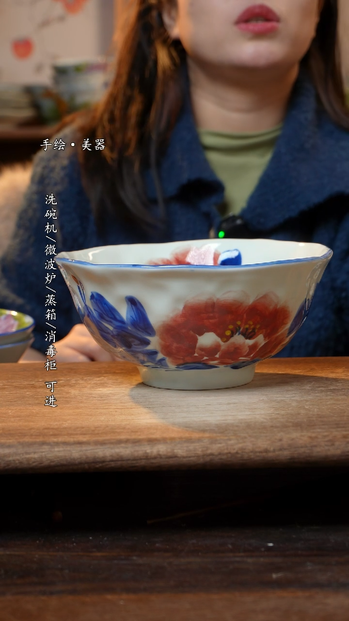 【闪购商品】瓷1个景德镇高温瓷釉下瓷