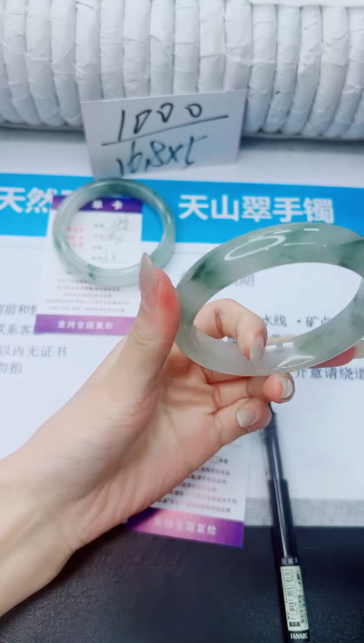 石英质玉手镯未镶嵌227/60