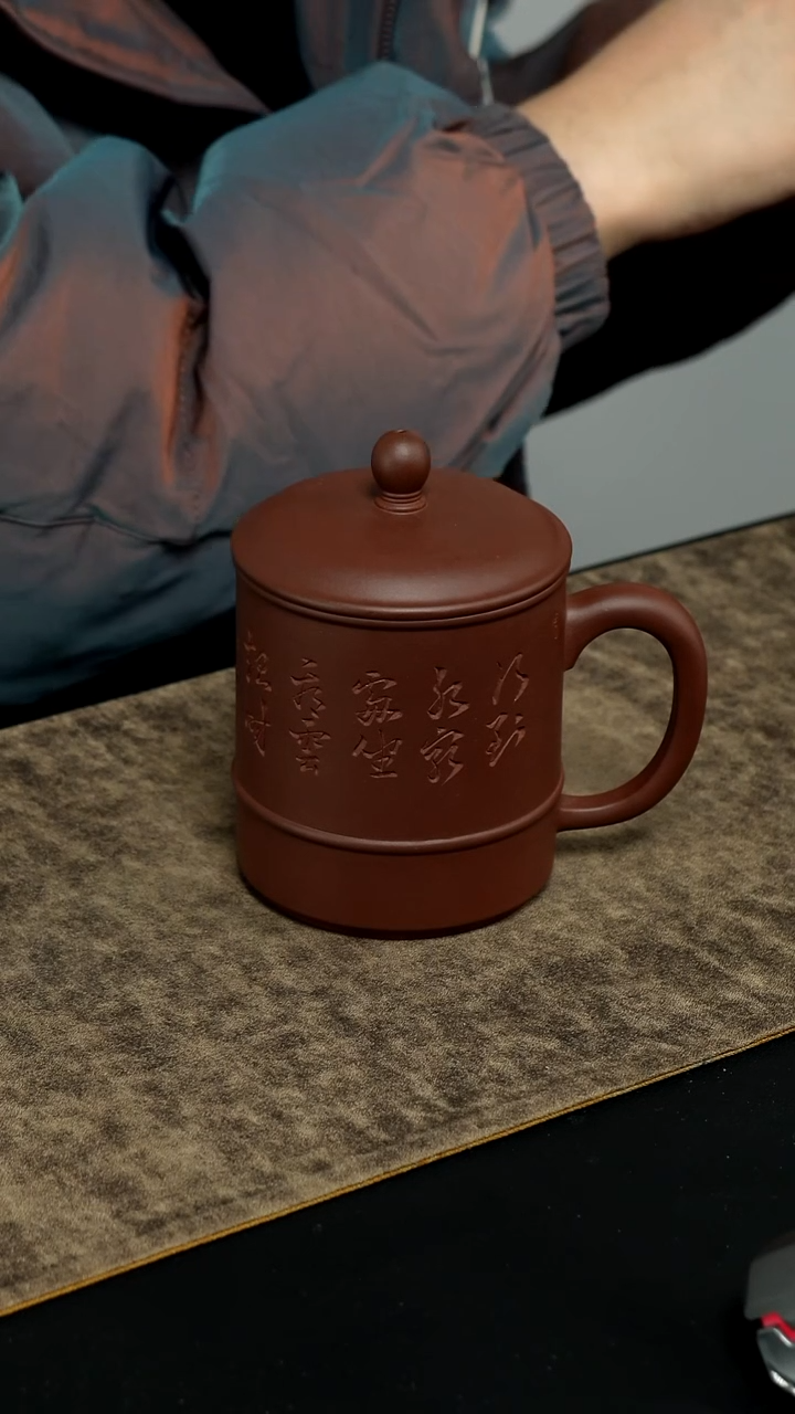 【闪购商品】紫砂茶杯紫泥 刻绘款高腰盖杯