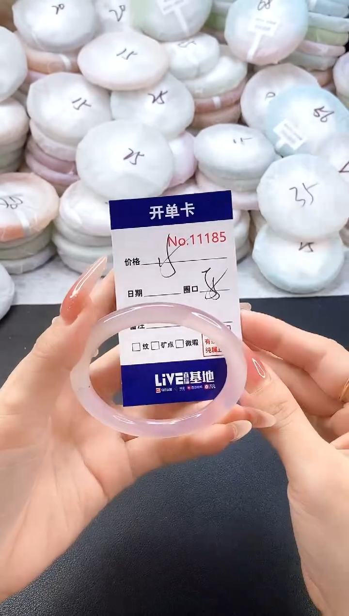 手镯玛瑙/玉髓未镶嵌11185圈口55