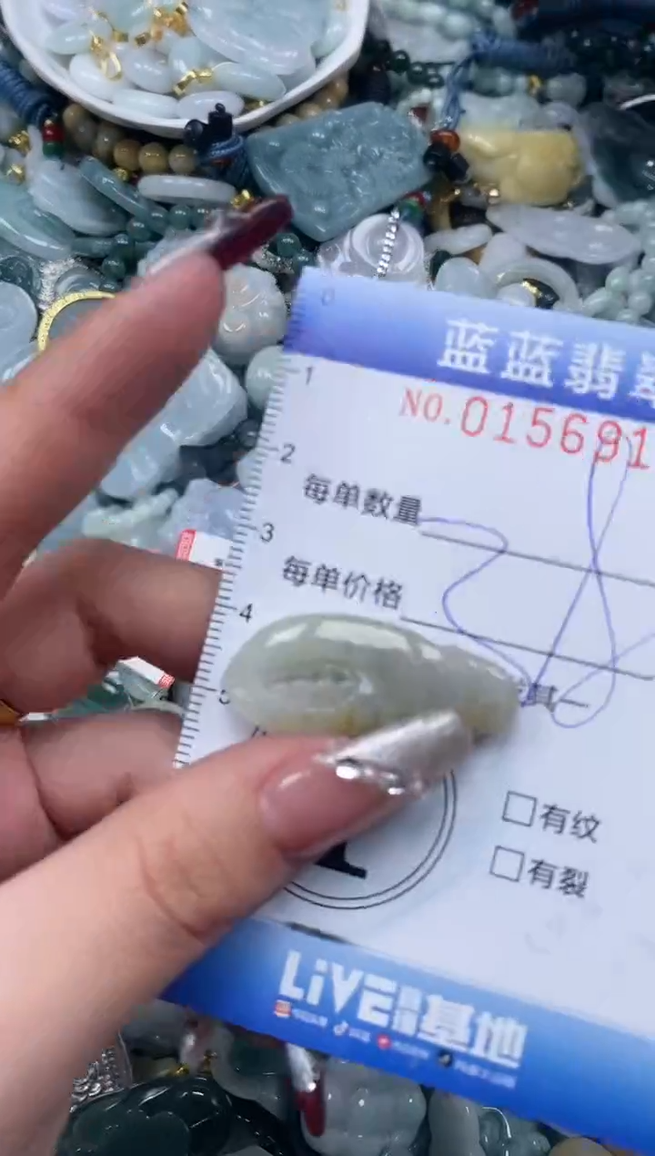 【闪购商品】翡翠颈饰未镶嵌闪购0156916