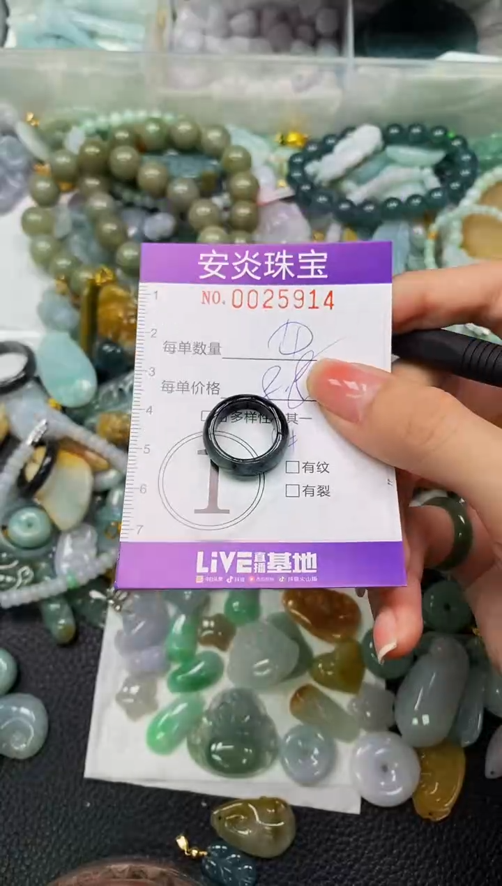 颈饰未镶嵌翡翠闪购0025914