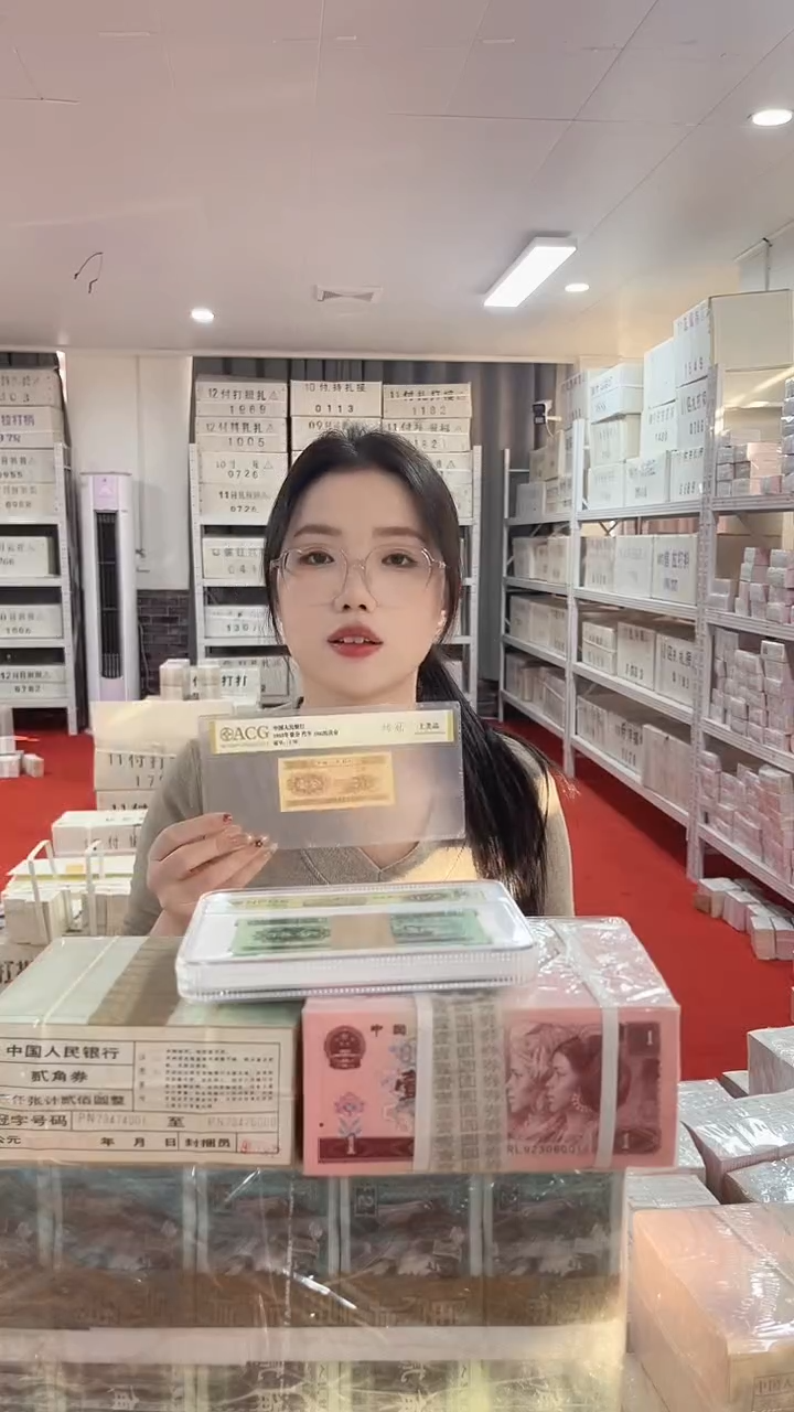 第四套人民币退市纸币001红荧冠一千张连号无4